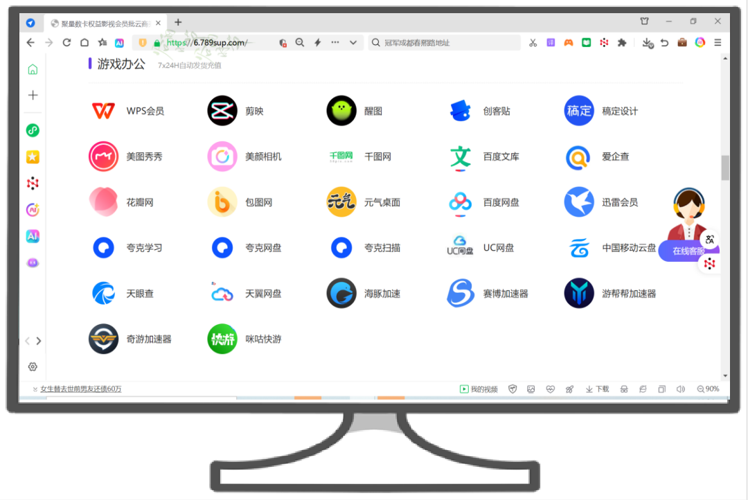 2026影视会员进货渠道大揭秘:如何找到靠谱的代理充值平台与低价货源