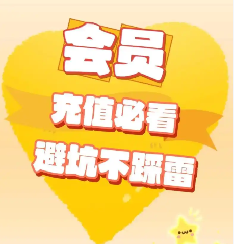 代理充值平台网站服务流程
